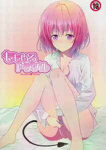 Momoiro Trouble — hentai manga cover on Fhentai