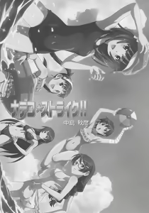 Page 4 of Nadeko Strike!! - preview thumbnail