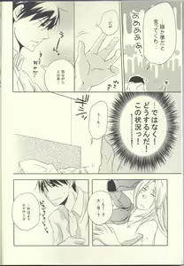 Page 3 of mizuiro girl friend - preview thumbnail