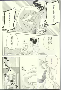 Page 5 of mizuiro girl friend - preview thumbnail