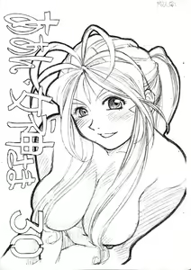 Aan Megami-sama Vol.30 - hentai manga cover image