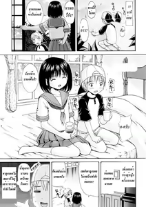 Page 108 of Bishoujo Sister Koakuma Kei - preview thumbnail