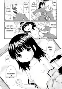 Page 31 of Bishoujo Sister Koakuma Kei - preview thumbnail