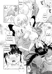Page 51 of Bishoujo Sister Koakuma Kei - preview thumbnail