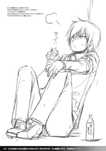 Page 11 of Seifuku Rakuen Extra 08 - preview thumbnail