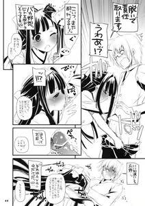 Page 6 of Seifuku Rakuen Extra 08 - preview thumbnail