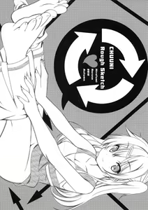 CHUUNI Rough Sketch — hentai manga cover on Fhentai