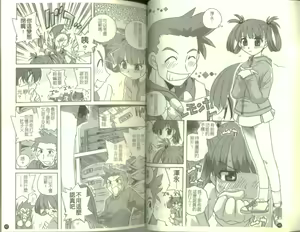 Page 25 of School Days - preview thumbnail