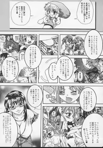 Page 61 of Daijoubu - preview thumbnail