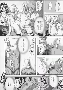 Page 86 of Daijoubu - preview thumbnail