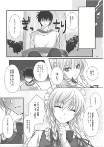 Page 24 of EAT ME - preview thumbnail
