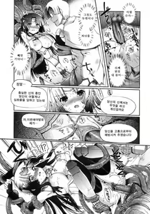 Page 11 of Dark Regnum - preview thumbnail