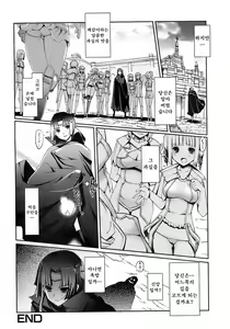 Page 20 of Dark Regnum - preview thumbnail