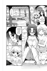Page 3 of Dark Regnum 2 - preview thumbnail