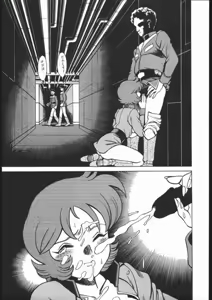 Page 9 of Reijou - preview thumbnail
