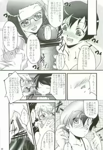 Page 10 of O3 - preview thumbnail