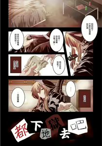 Page 4 of Shoujo Melody - preview thumbnail