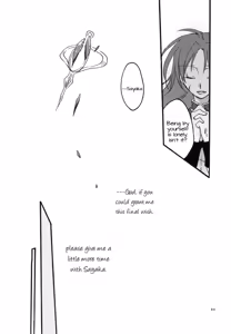 Page 3 of Negai | A Wish - preview thumbnail