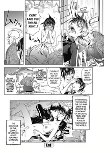 Page 40 of Midara Books 1-2 - preview thumbnail