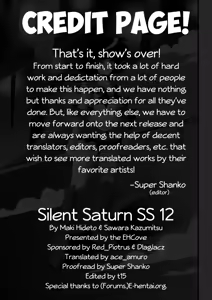 Page 51 of Silent Saturn SS Vol. 12 - preview thumbnail
