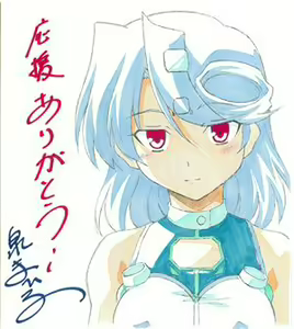 Page 311 of R.U.R.U.R ~Ru. Ru. Ru. Ru.~ Konokono Tameni, Semetekireina Hoshizorawo - preview thumbnail