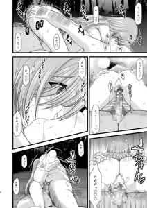 Page 59 of Melon ga Chou Shindou! R - preview thumbnail