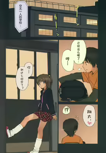 Page 4 of Diploma mill - preview thumbnail