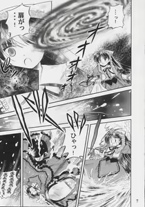 Page 6 of A solitude nocturne - preview thumbnail