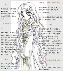 Page 33 of Watashi no Ouji-sama - preview thumbnail