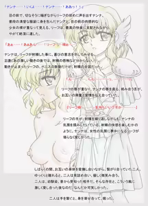 Page 92 of Watashi no Ouji-sama - preview thumbnail