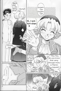 Page 63 of Maria 2 - preview thumbnail