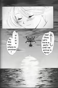 Page 65 of Maria 2 - preview thumbnail