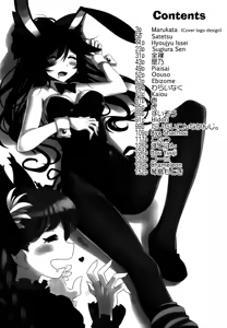 Page 3 of Touhou Sleep Sex Anthology ch1-3, 6-8, 10, 14, 16, 19, 21 - preview thumbnail