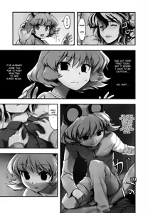 Page 38 of Touhou Sleep Sex Anthology ch1-3, 6-8, 10, 14, 16, 19, 21 - preview thumbnail