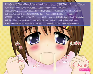Page 192 of Lyrical Nano Nano - preview thumbnail