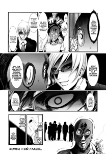 Page 20 of Sho-Chu-Rock 2 Ch.1-2 - preview thumbnail