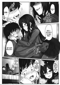 Page 4 of LOTUS DESIRE - preview thumbnail