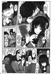 Page 8 of LOTUS DESIRE - preview thumbnail