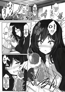 Page 9 of LOTUS DESIRE - preview thumbnail