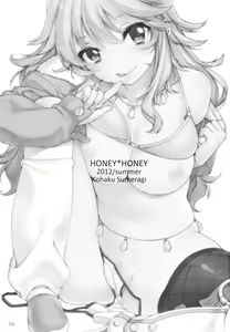 Page 3 of HONEY*HONEY - preview thumbnail