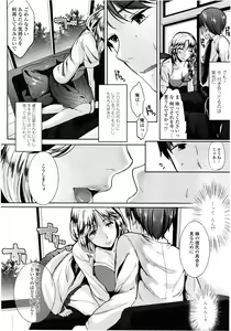 Page 8 of half time #02 - preview thumbnail