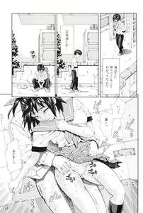 Page 23 of Stretta - preview thumbnail