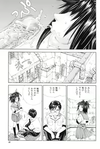 Page 31 of Stretta - preview thumbnail