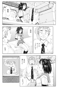Page 36 of Stretta - preview thumbnail