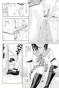 Page 38 of Stretta - preview thumbnail
