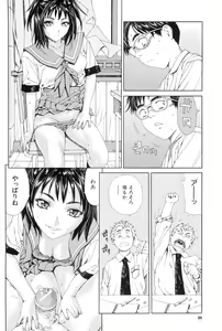 Page 42 of Stretta - preview thumbnail
