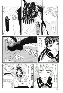 Page 80 of Stretta - preview thumbnail