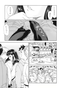 Page 81 of Stretta - preview thumbnail