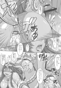 Page 22 of rhythm ~extreme mix~ Vol. 1 - preview thumbnail