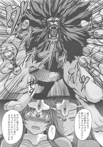 Page 31 of rhythm ~extreme mix~ Vol. 1 - preview thumbnail